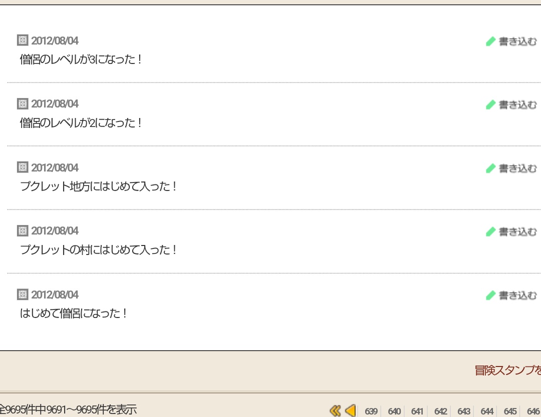 しょーんDQX tweet media