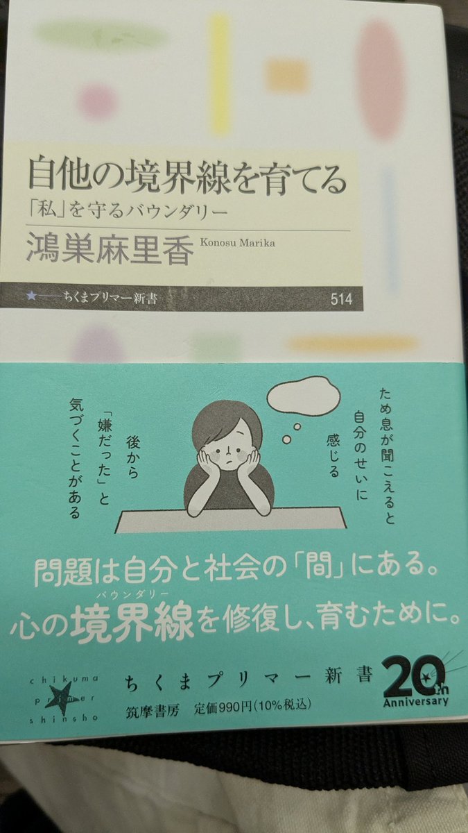 ちいり tweet media