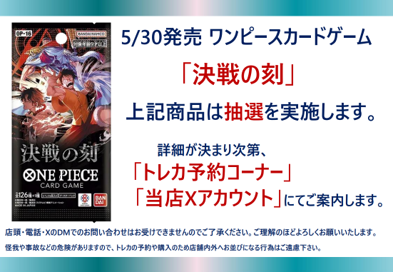 ONEOREIGHT SHUKAI抽選トレカ ONE OR EIGHT FAN MEETING SHŪKAI FINAL in JAPAN - NEWS | ONE OR
