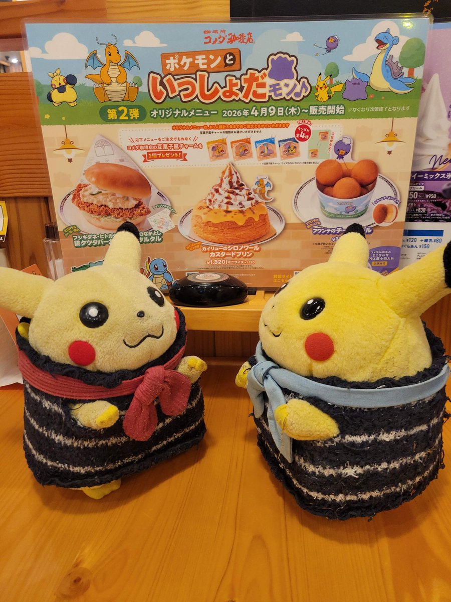 ぴゃー tweet media