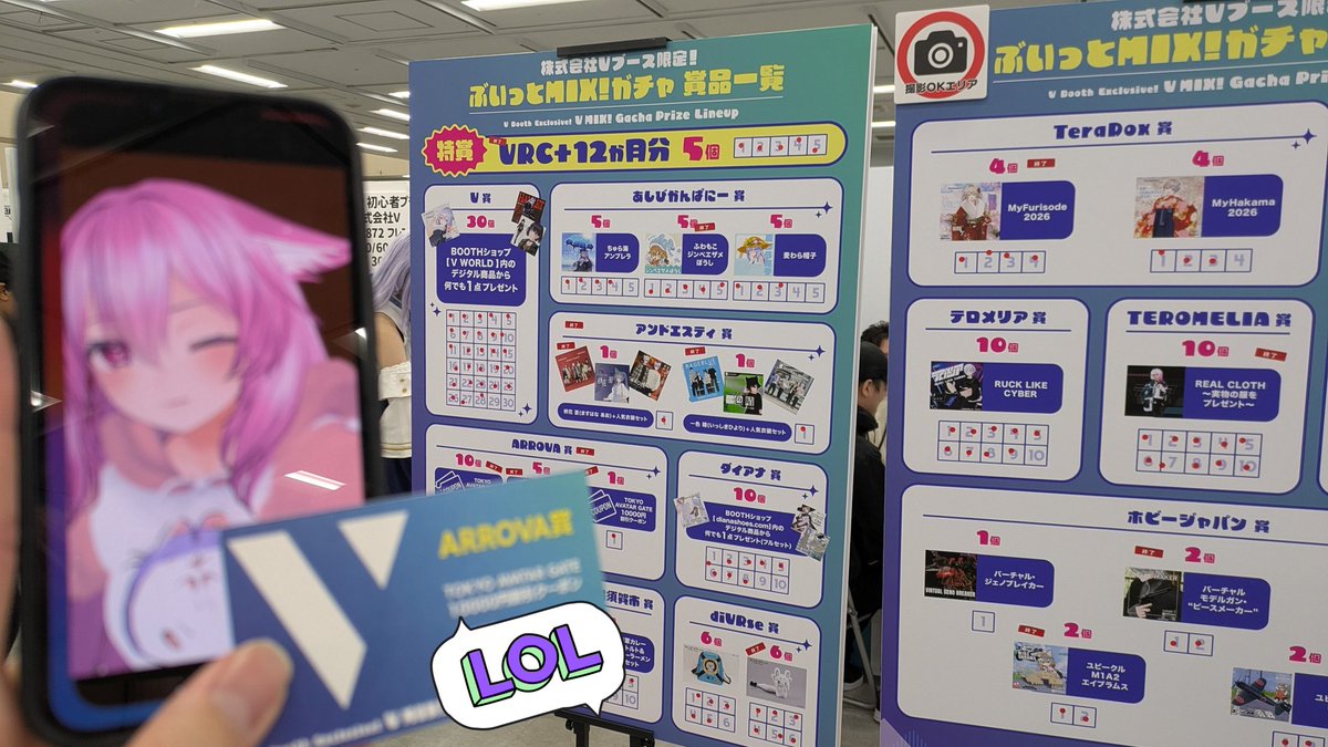 hlkz's tweet image. アバターゲートの10000円分のギフトカード貰ったー！
結構使うから嬉しみ♪
@vrchat_v