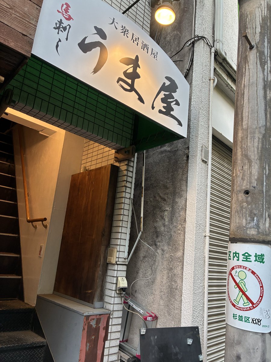 BAbE 🇯🇵 tweet media