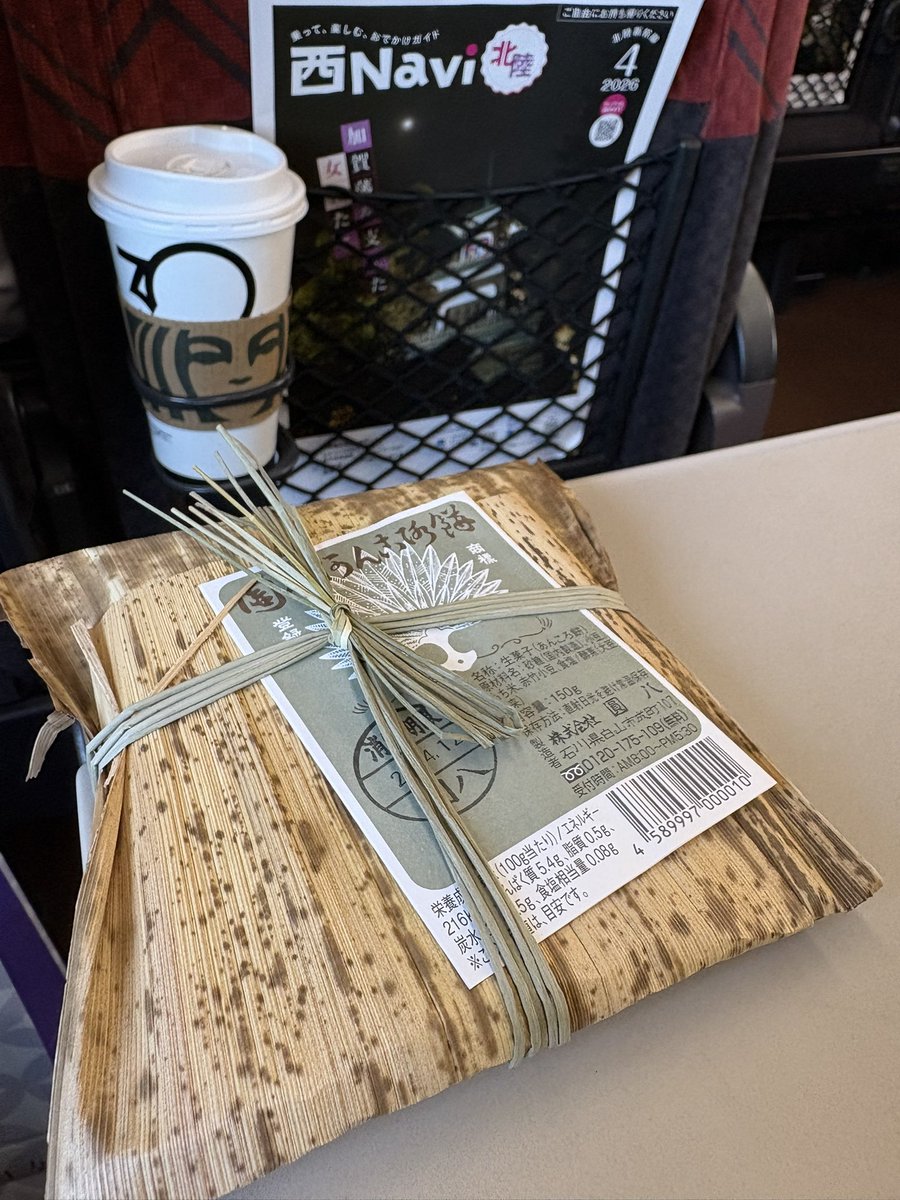 wee（custard）万博2025に感謝❗️ tweet media