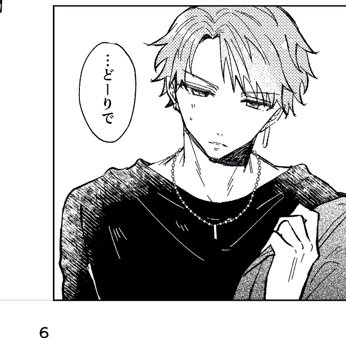 mint(@Mintoo0o) さんのマンガ一覧 | ツイコミ(仮)