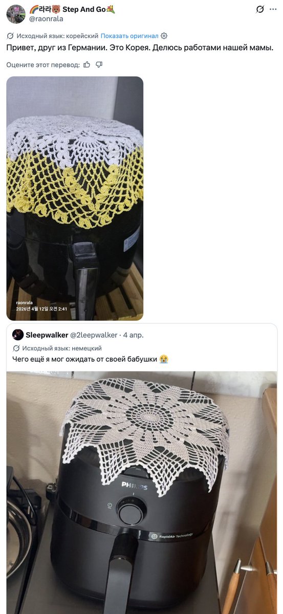 ивус tweet media