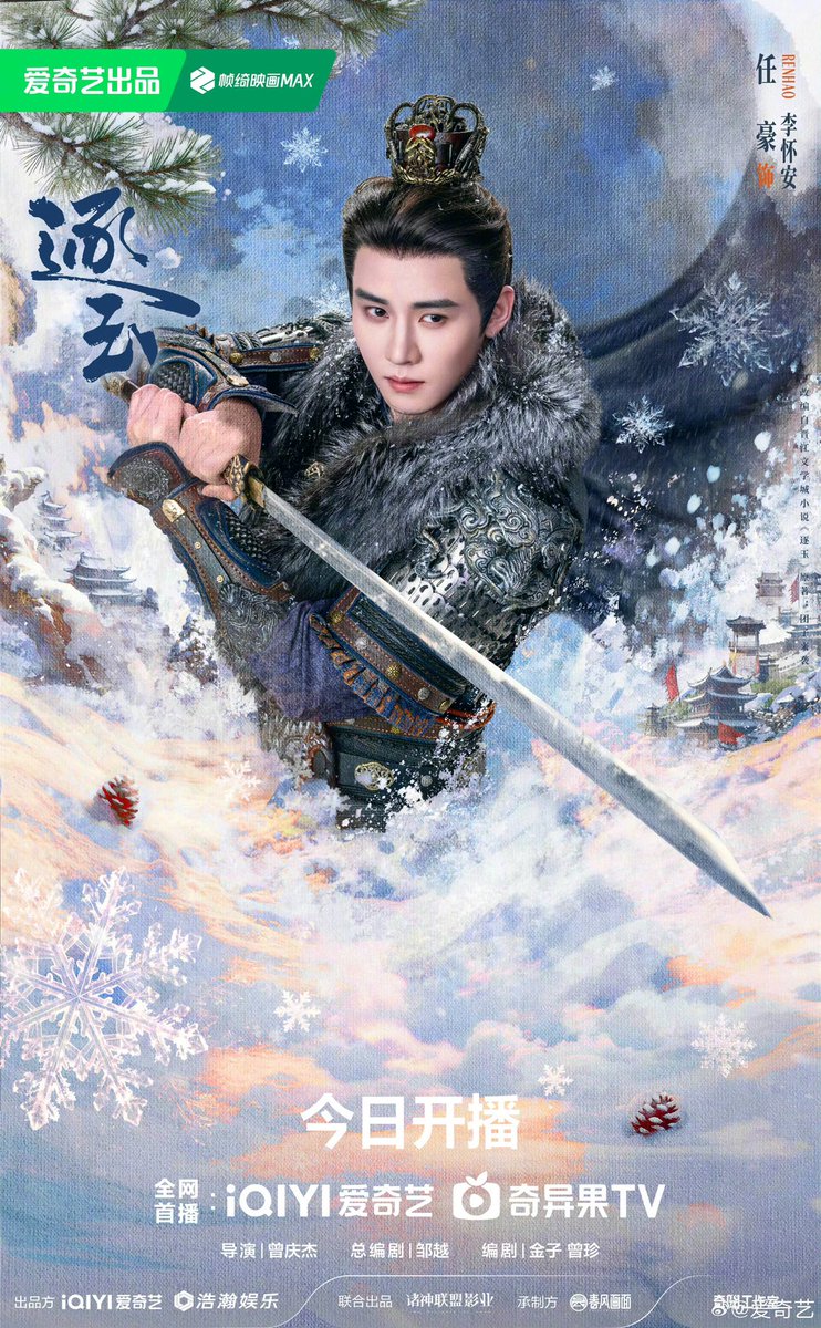 ionewr ✿ tweet media