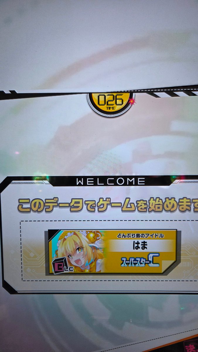 はま マフガ全1👑 ヒヨリの一番 tweet media