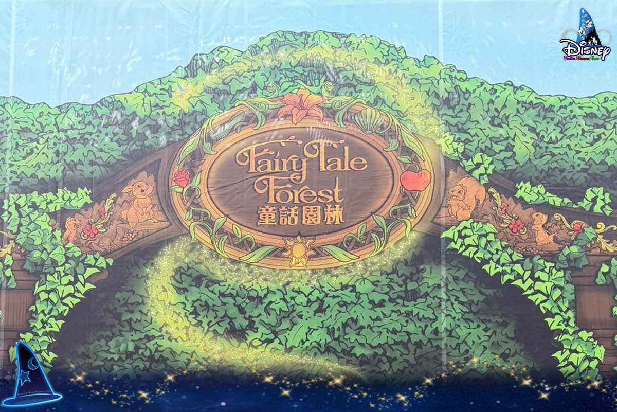 Disney Magical Kingdom Blog tweet media