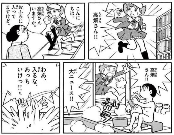 南の虹のフミちゃん tweet media