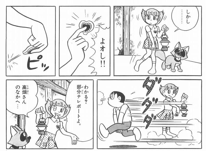 南の虹のフミちゃん tweet media