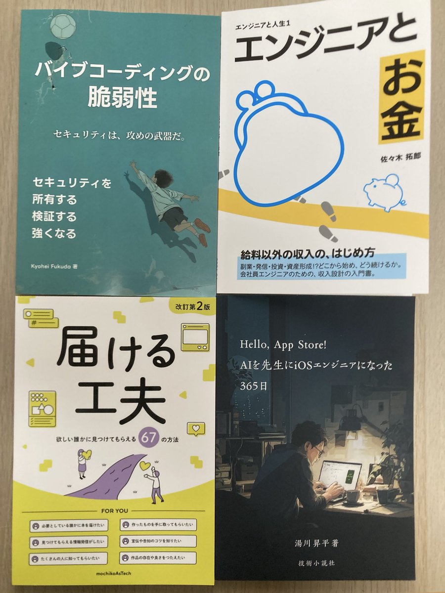 Masahiro Yamane tweet media