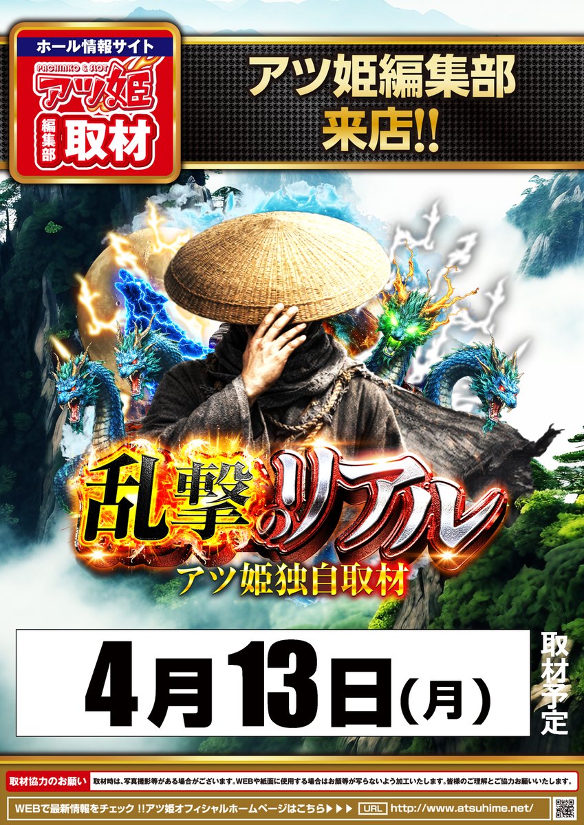 アプロ7＠北九州小倉大型スロ専やってます tweet media