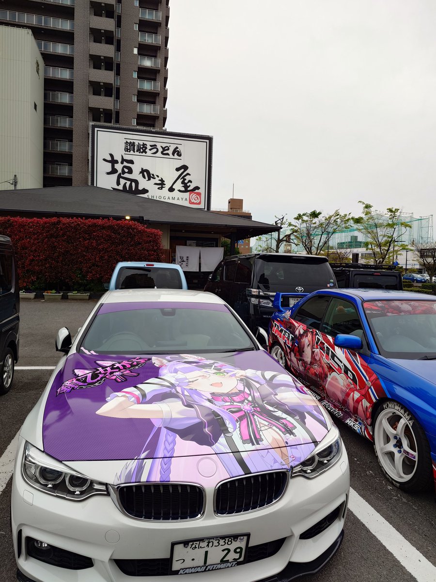 香川まで来たのでうどん食べる