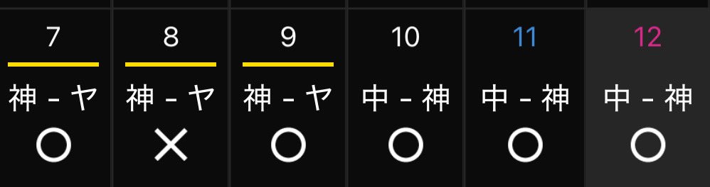 ちるたん🇯🇵🐯 tweet media
