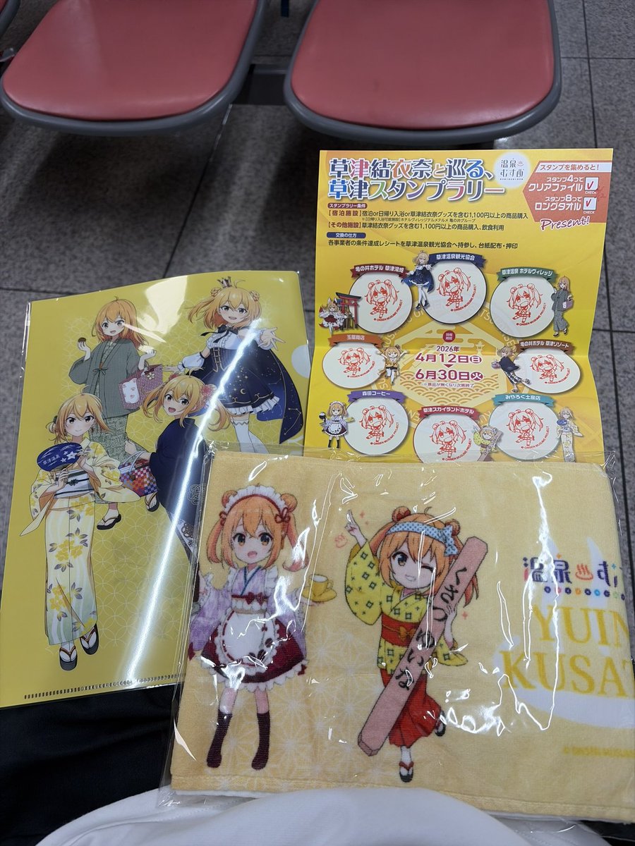 まじくり tweet media