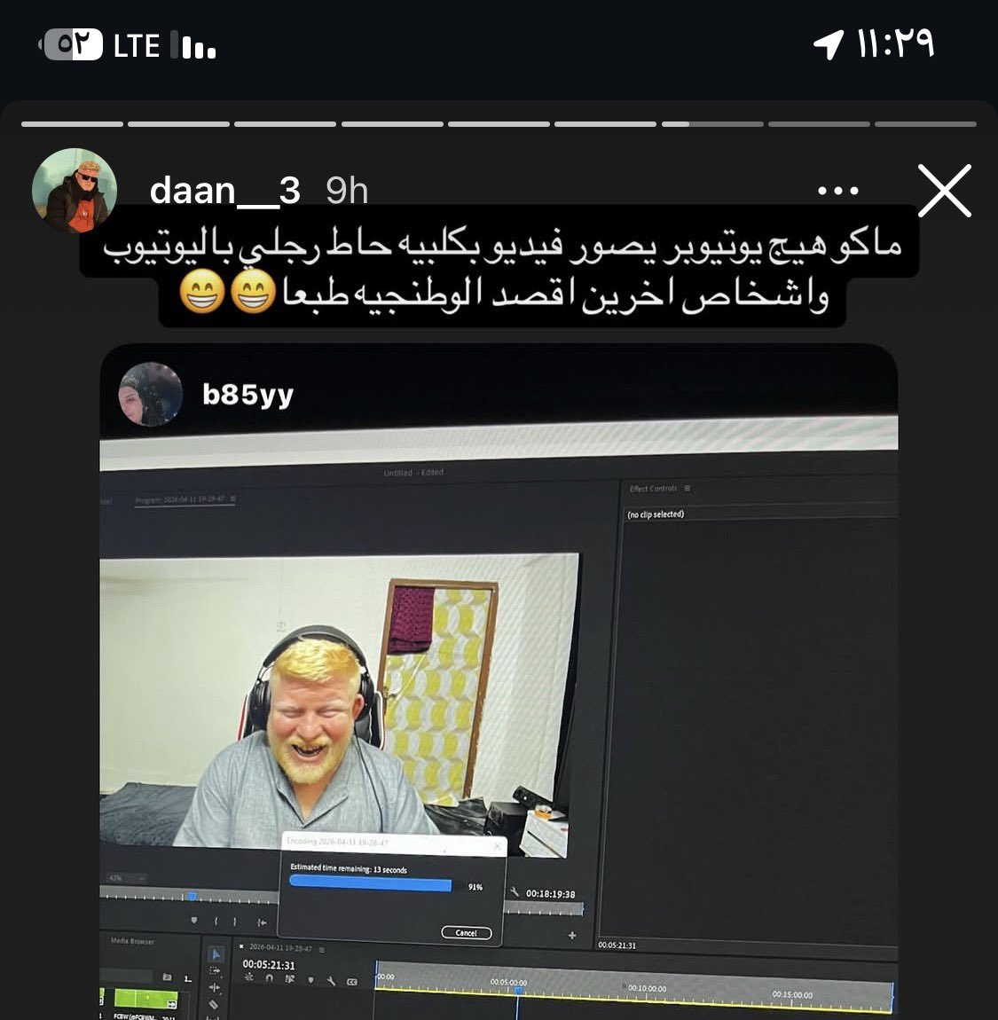 سعد شنگالي | Saad Shingali tweet media