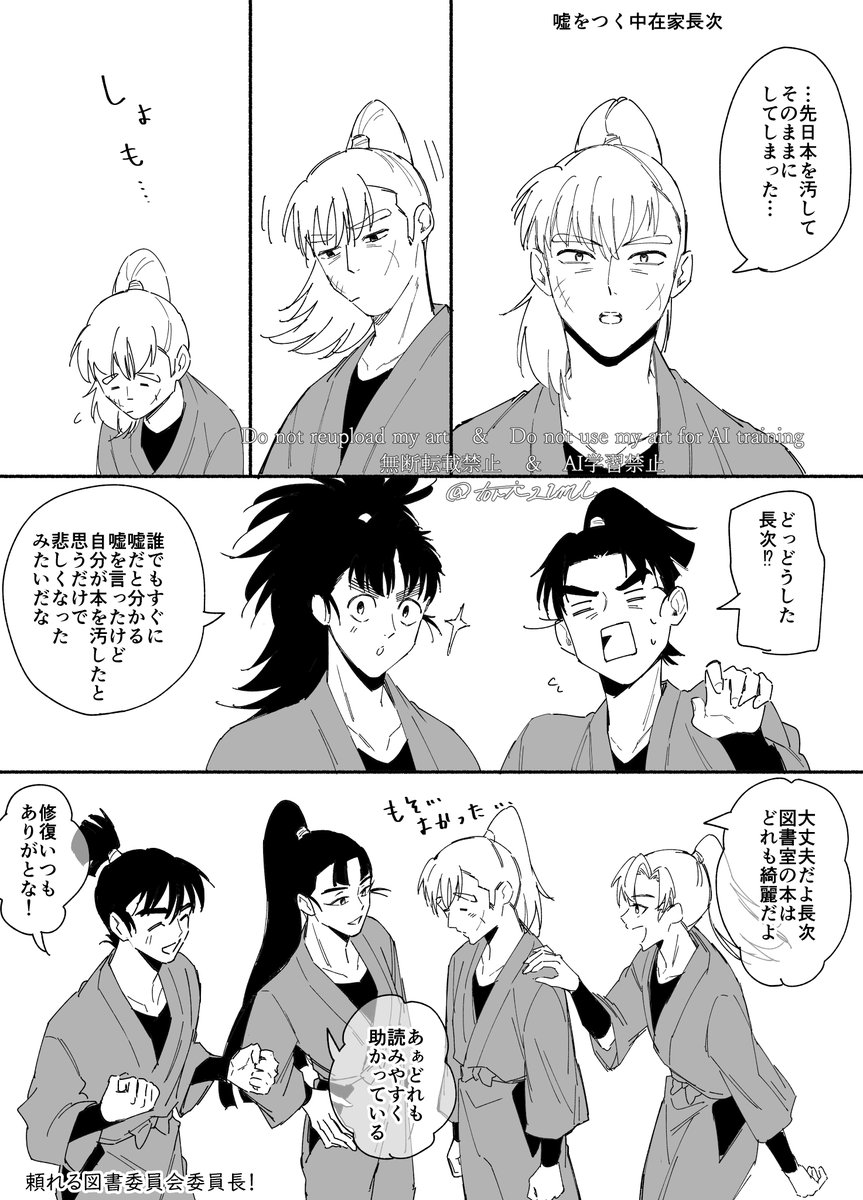2026年04月12日のツイート | tori さんのマンガ | ツイコミ(仮)