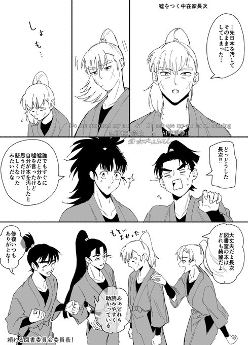 2026年04月12日のツイート | tori さんのマンガ | ツイコミ(仮)