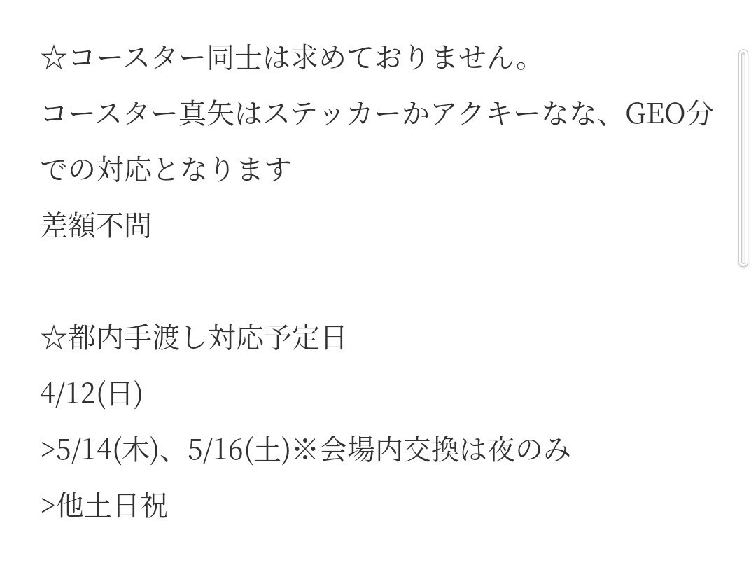 みはじ tweet media