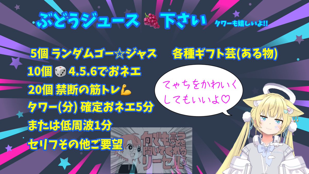 リーセル🐺🥃@4/20~アバTガチ🔥👕 tweet media