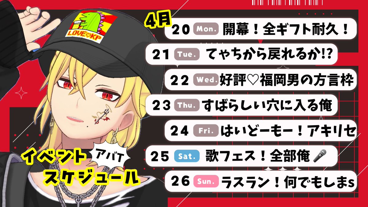 リーセル🐺🥃@4/20~アバTガチ🔥👕 tweet media