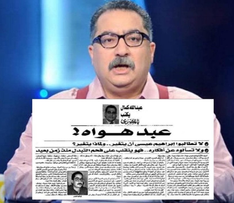 Elmanshar | المنشر tweet media