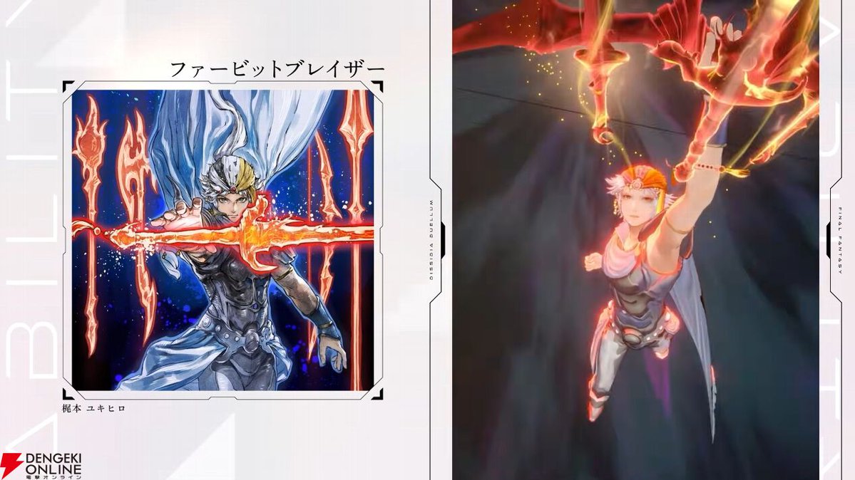 電撃オンライン tweet media