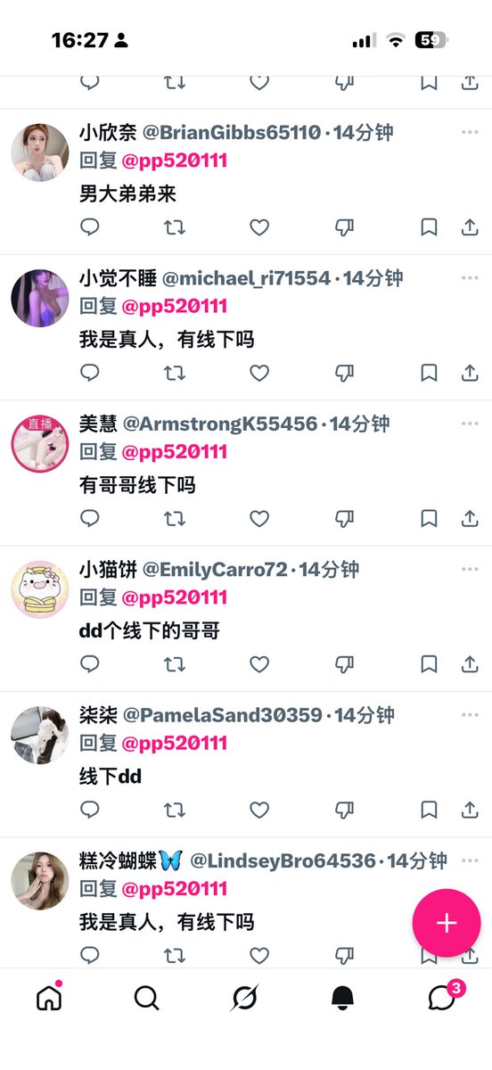 鱼汤 tweet media