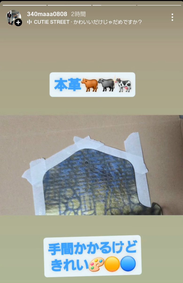 Masaru Sasaki/すぺ tweet media