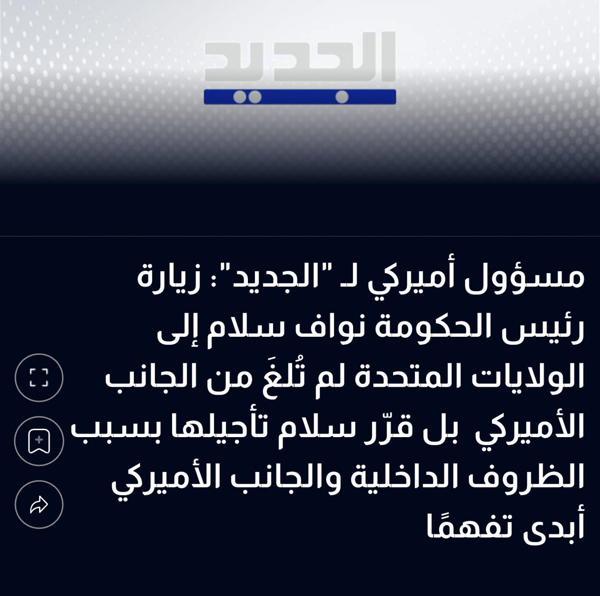 Dima ديما صادق tweet media