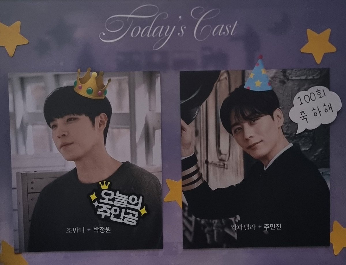 2.22 PM 6 #SA관극
뮤지컬 [은하철도의 밤]