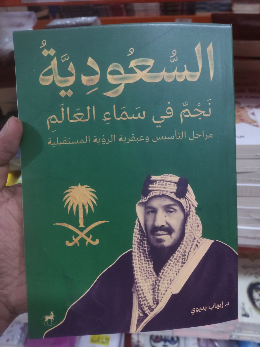 القراءة حياة 📚 tweet media