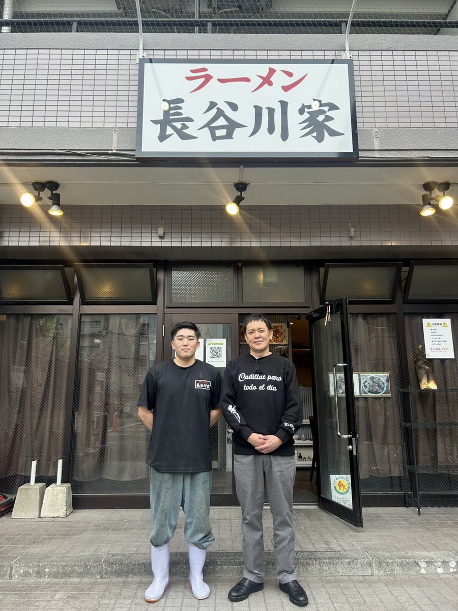 Yumedai2001's tweet photo. 間も無く夜営業🈺
18時〜21時

ラーメン
汁なし
塩ラーメン
塩汁なし

限定
大蒜薫長谷川家の油そば
麺は通常麺になりますが
もはや初めからこっちでもいいんじゃね？
ってかんじでうまーみんでした❤️

どぎゃんは6月みたいです！
自分の店に芸能人！
ただひたむきにラーメン作ります。 https://t.co/PSgA8T4tuT
