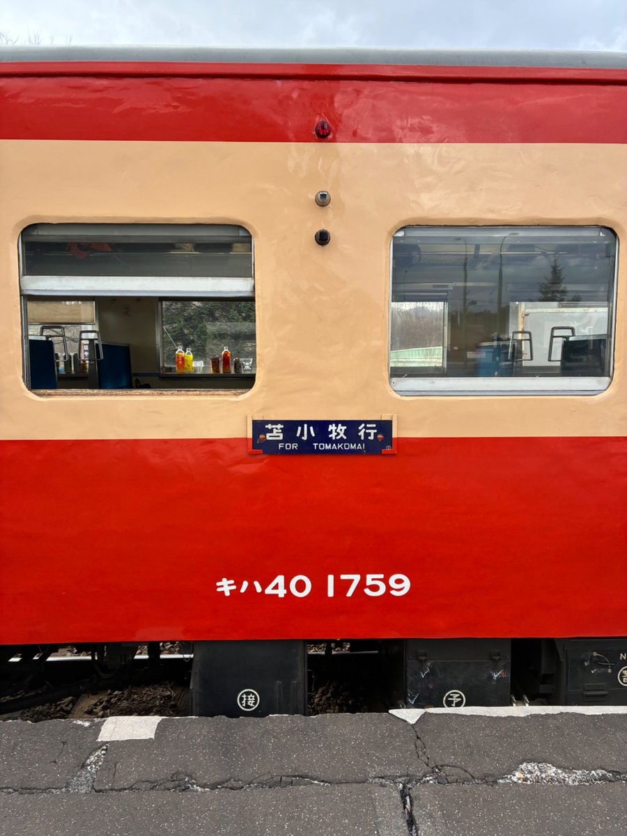 しましま tweet media