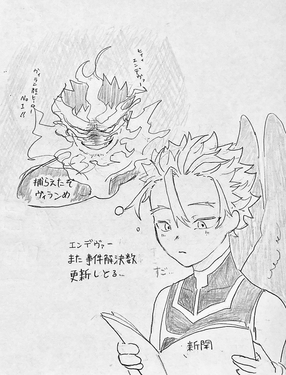 らいおん🦅🔥 tweet media