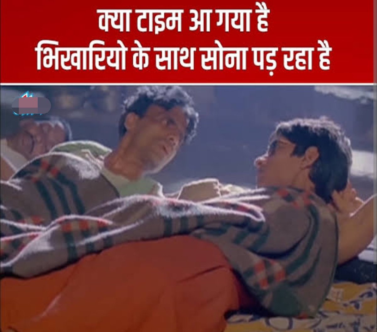 Vikram Singh tweet media