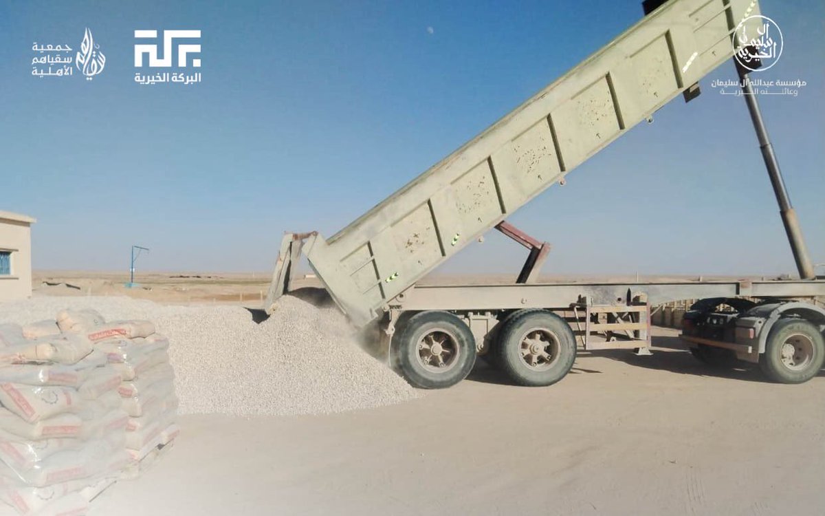 جمعية البركة الخيرية tweet media