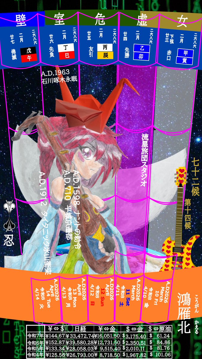 Mus5Ang's tweet photo. 氣生音靈符「♠忍」

楽曲: #意宣禮和

https://t.co/5vqDMFgK6m
#SynthesizerV
#重音テト
#vocaloid https://t.co/yJNoqMhZYi