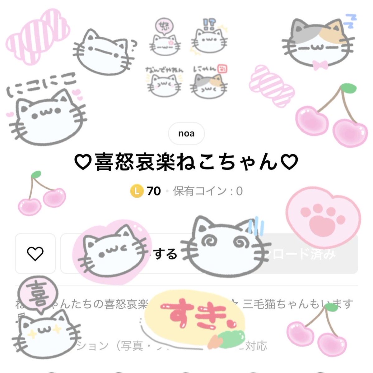 ノア♡ (@meow__xw) / Highlights / X
