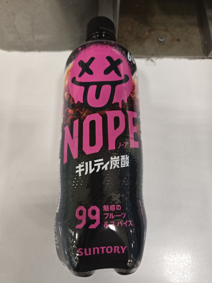 しま・8・しま tweet media