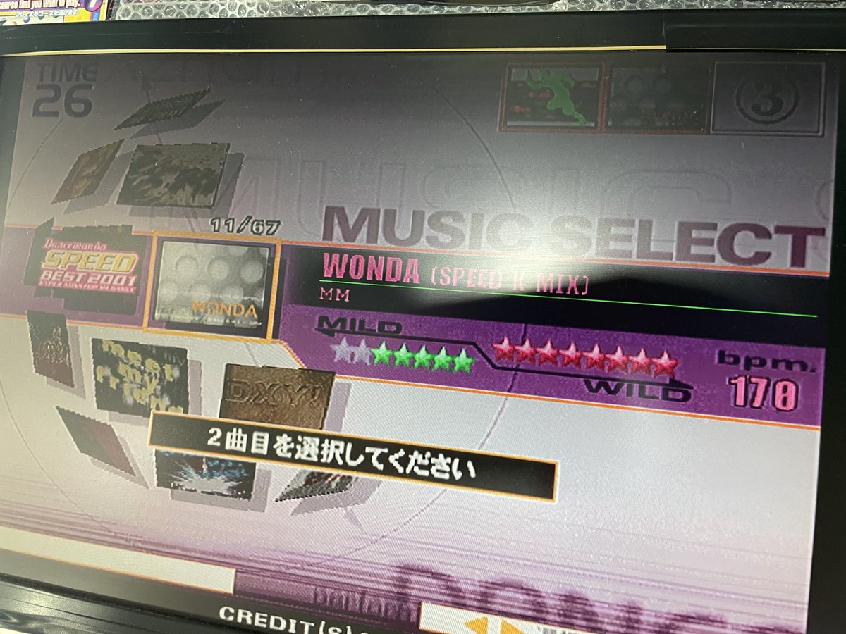 あどるさん tweet media