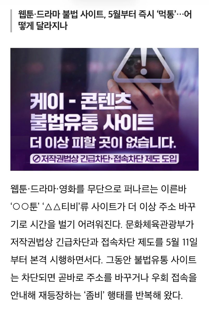 무슨 일이 일어나고 있나요? tweet media