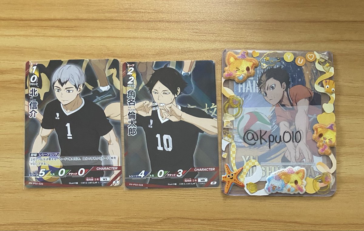 アキ🧡 tweet media