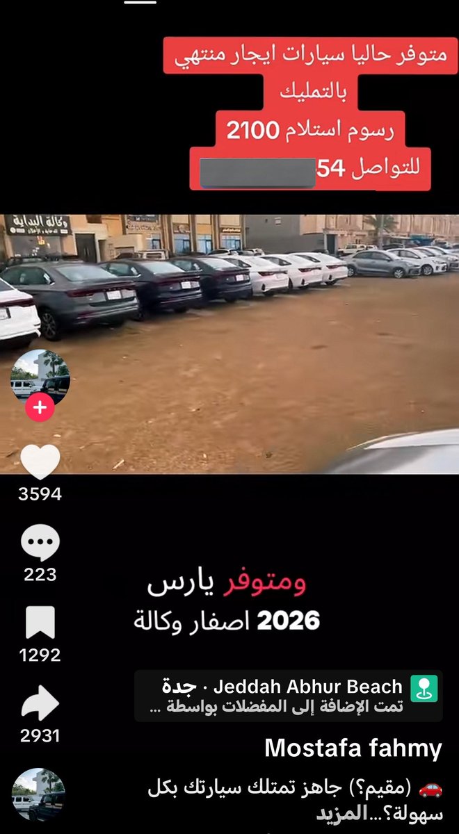 صالح الحربي¬ tweet media