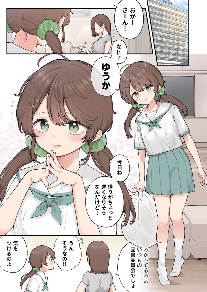 乱◯パーティーに初参加した女の子の漫画を公開しました
一般の方も無料で見れるのでぜひ見てくださいね🌟

https://t.co/rUk2Pm8hDM
https://t.co/p7s8jOHwUQ

垢BANが怖いからファンサイトで続き更新していきます…🐓 