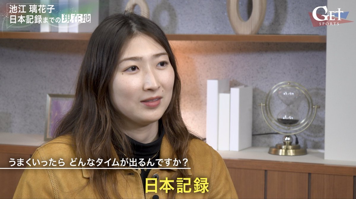 GETSPORTS【日曜深夜1:55〜@テレ朝】 tweet media