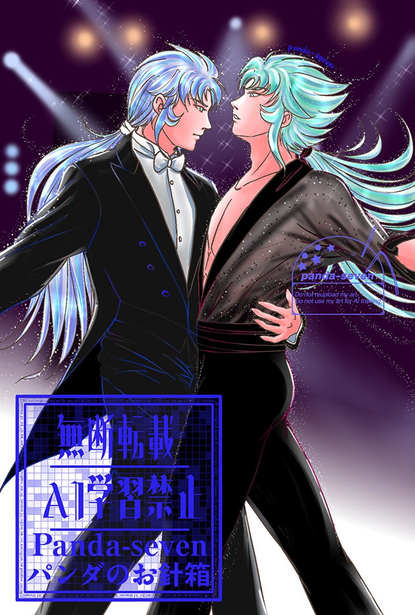 panda-seven tweet media