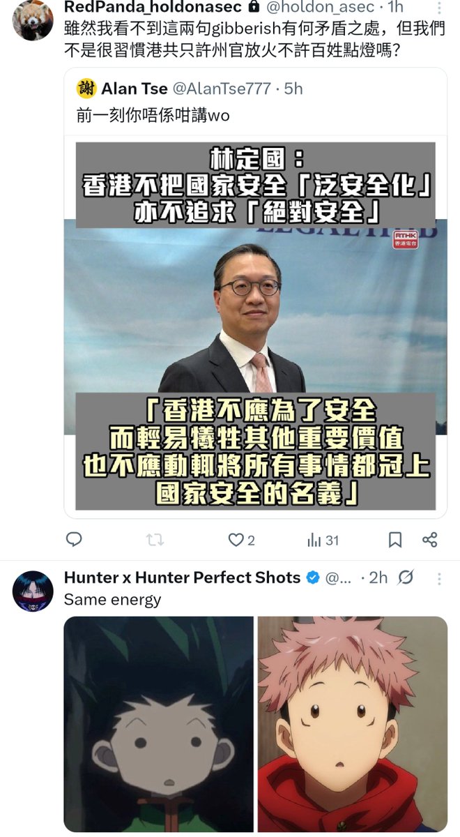 #推特小劇場