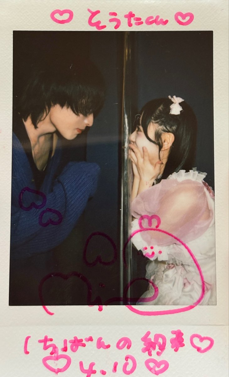 みものそうた tweet media