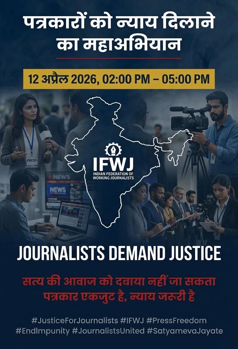 Journalist Hemant Agarwal tweet media